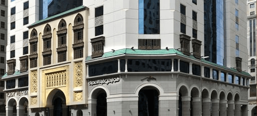 Ruve Al Madinah Hotel Medyna Zewnętrze zdjęcie